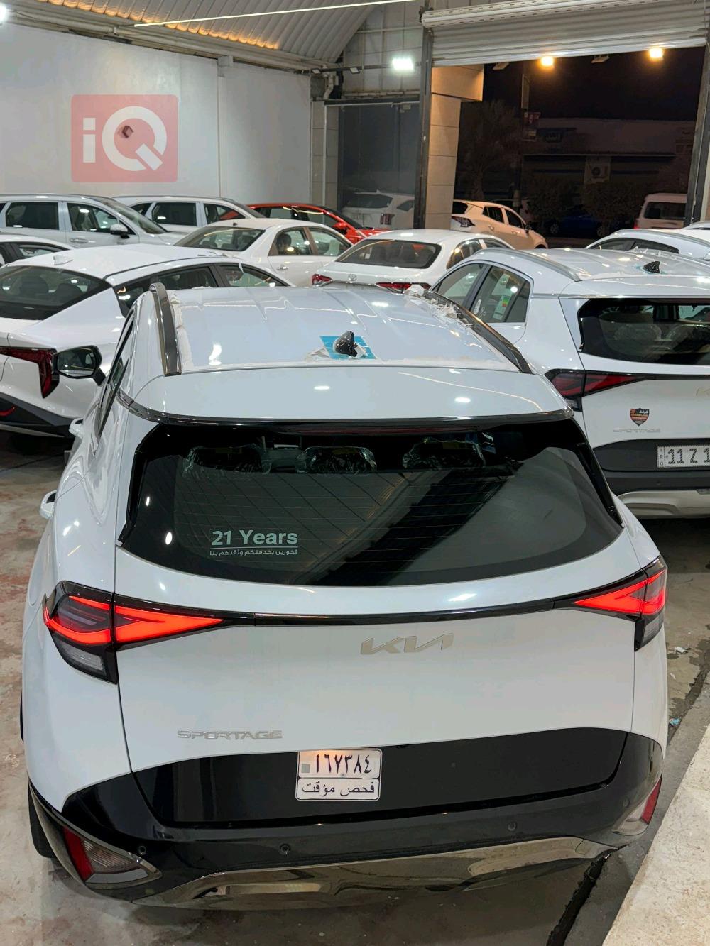 كيا سبورتاج